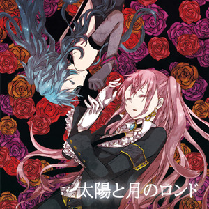 一个吃奶两个添麻逼
