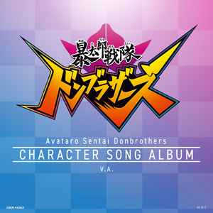 一个吃奶两个添麻逼
