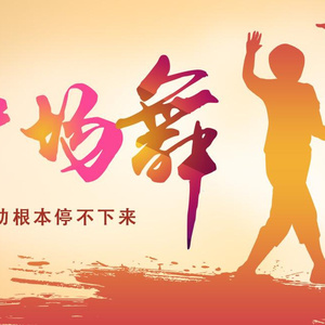 一个吃奶两个添麻逼
