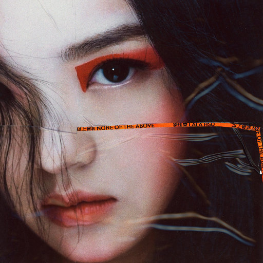 一个吃奶两个添麻逼
